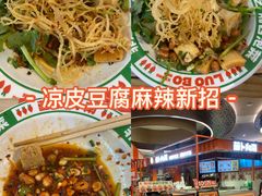 -萝卜向南·湘西泡菜·腊味炒饭(星河coco city店)