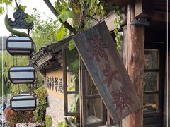 -步步高桥头糕