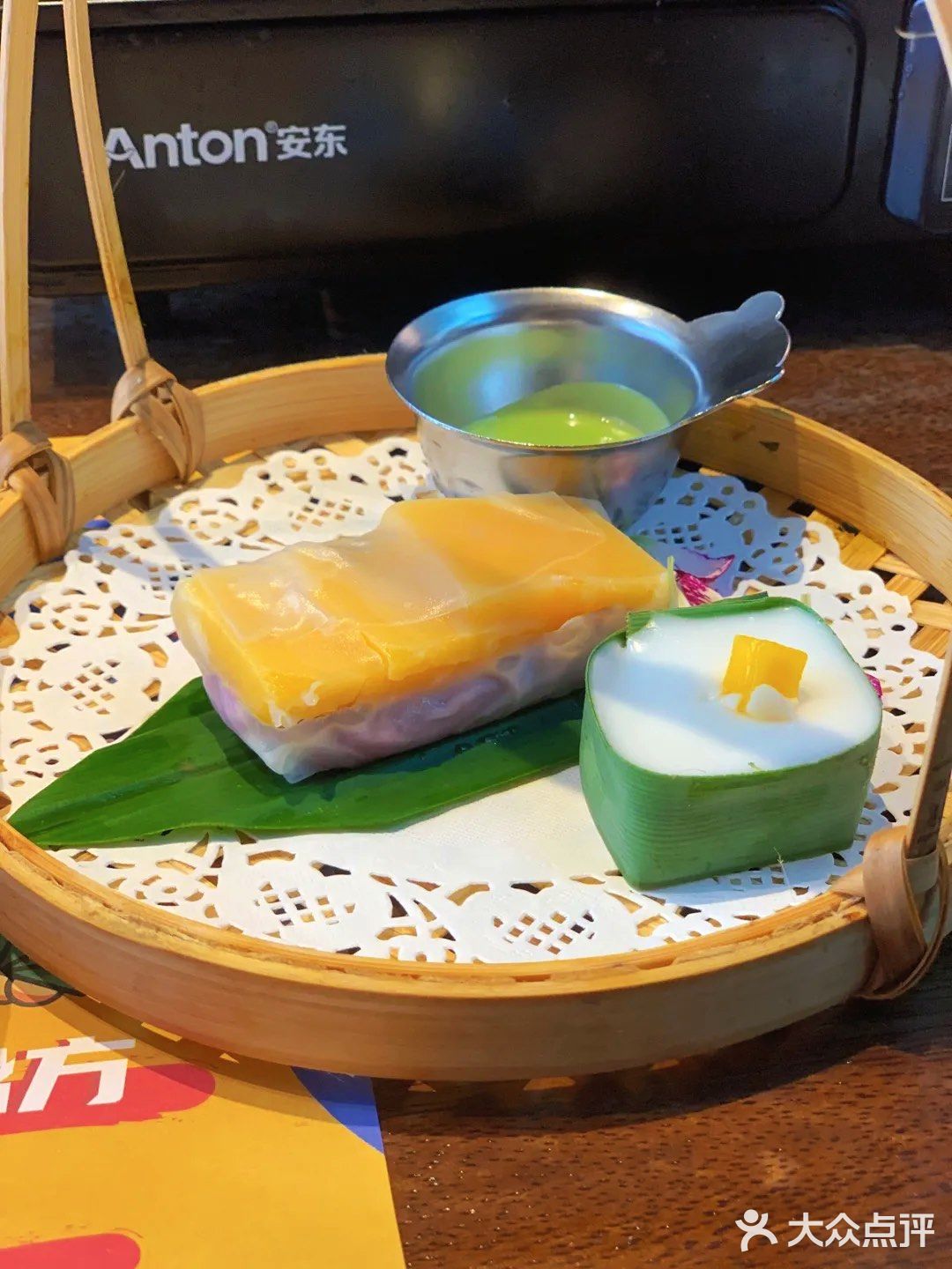 萨瓦迪卡～
