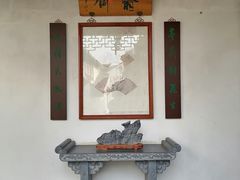 -檀园