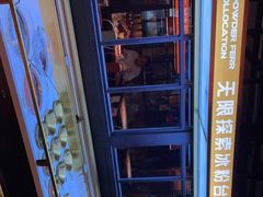 -探鱼·鲜青椒爽麻烤鱼(天河优托邦店)