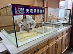 -陕九门老碗面(人民路店)