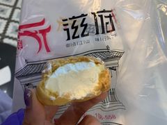 原味泡芙-滋府糕点(学府凯德店)
