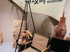 -蚂蚁洞·烤肉大营地(上海静安大悦城店)