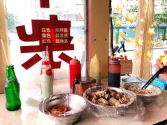 酸辣萝卜配料-李记牛杂店(建设一街店)