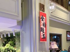 -新海渔港·胶东海鲜家常菜·家宴(奥体中心店)