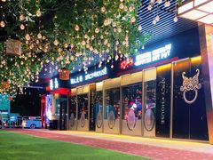 -7分甜(尹山湖歌林公园店)