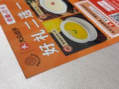 -聚福宝合苑食府(南头镇店)