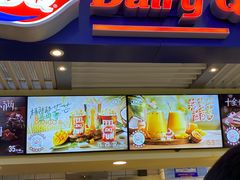-DQ·蛋糕·冰淇淋(徐东销品茂店)