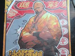 -剧狐剧本杀·月球探案馆(人民广场1号店)