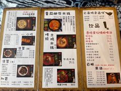 -勺子米线·云南传统小吃市集(四方街店)