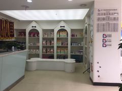 -特一安24小时宠物医院·骨科·中兽医