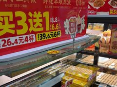 -味多美蛋糕(西安门店)
