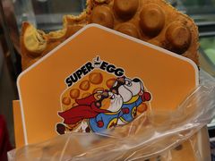 -蛋仔超人·鸡蛋仔·港奶(西华路店)
