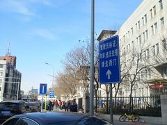 -北京市公安局交通管理局朝阳交通管理支队