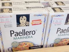 -申德勒食品(宾都苑店)
