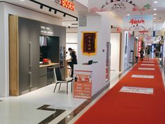 -居然之家家居生活MALL(丽泽店)