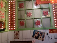 -巴卤社老火锅(财富店)