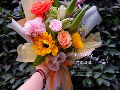 -F.Story 花和故事(新天地店)
