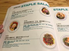 菜单-Dreamsalad梦想轻厨(健康轻食·减脂沙拉·意面·祖庙店)