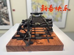 -闵行博物馆