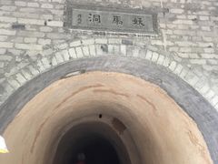-西安曲江寒窑遗址公园