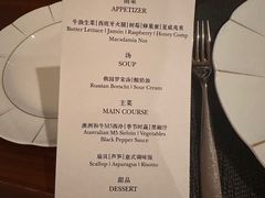 -蔚蓝阁餐厅·Brunch·牛排·威士忌·红酒