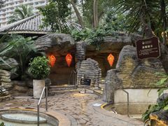 -海口观澜湖火山温泉谷