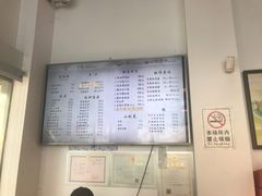 -朱洪元苏式面馆(绿宝广场店)