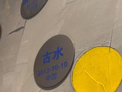 -bluefrog蓝蛙(悠唐购物中心店)