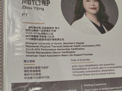 -复动肌骨门诊·MEDMOTION(北外滩店)