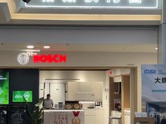 -红星美凯龙北京至尊MALL(东四环中路店)
