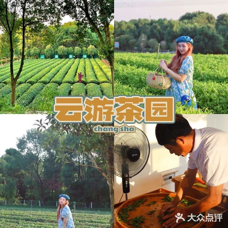 长沙周边两日游，逃离城市～