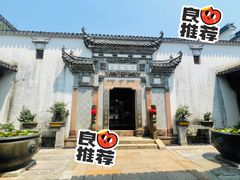 -广富林宰相府酒店·水云间