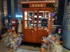 -南昌双子塔303观光厅