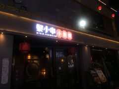 -东晓胜汇里(南洲北路店)