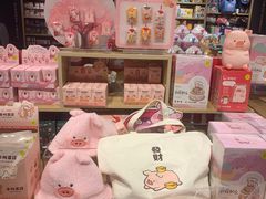 -九木杂物社(大族广场店)