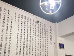 -小杨翘脚牛肉