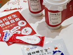 -炖物24章·顺时轻养茶(杭州大厦店)