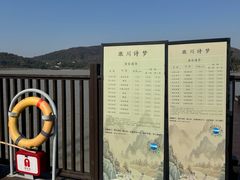 -南北湖风景区