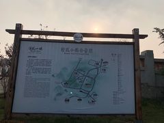 -清风小镇闯关东影视基地