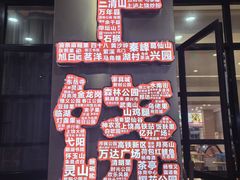 -三只鸟本地特色菜馆(上饶总店)
