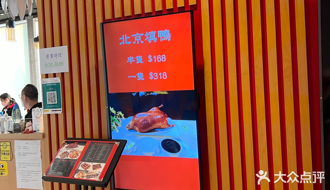 老掌櫃果然夠豪邁