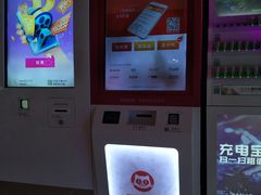 -华美国际影城(旧宫永辉店)