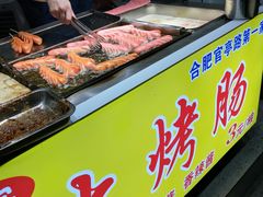 -官亭路小吃一条巷