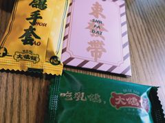 -大鸽饭(岗顶店)