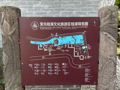 -老桂湖公园-杨升庵博物馆