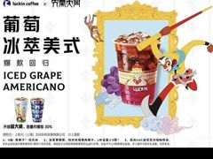 -瑞幸咖啡(正中时代大厦店)