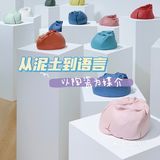 🔵上海展览｜从泥土到语言 以陶瓷为媒介