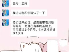 -龙格亲子游泳·水育早教运动中心(龙湾天街店)